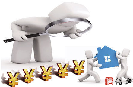 公积金贷款买房的五大优势，你知道吗？