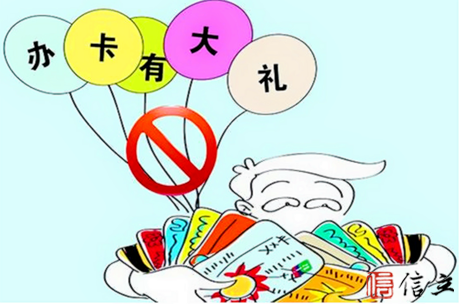 信用卡专员为啥上赶着给你办信用卡？
