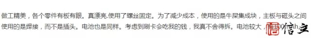 揭秘：网上惊现团伙专门拿免费pos作案！无数手刷惨被分尸！