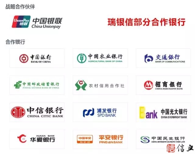 ☔为什么瑞刷POS机如此安全？