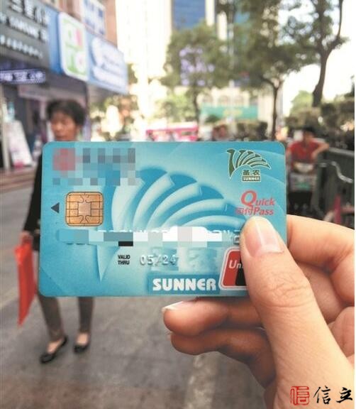 银行卡上标有&ldquo;闪付&rdquo;字样，就默认开通了小额免密快速支付服务