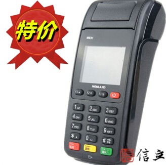 银行和银联POS机怎么分辨?银行和银联的机子有什么区别？为什么在
