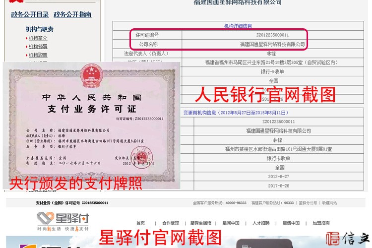 通刷移动手机pos机本地商户带积分