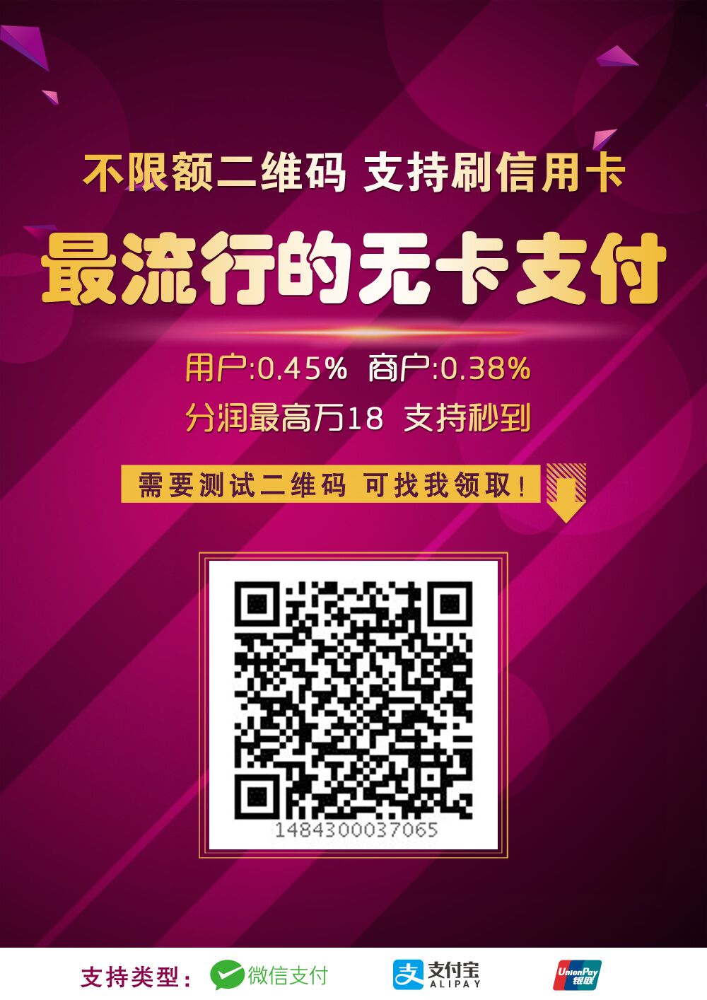 QQ图片20170321144830.jpg