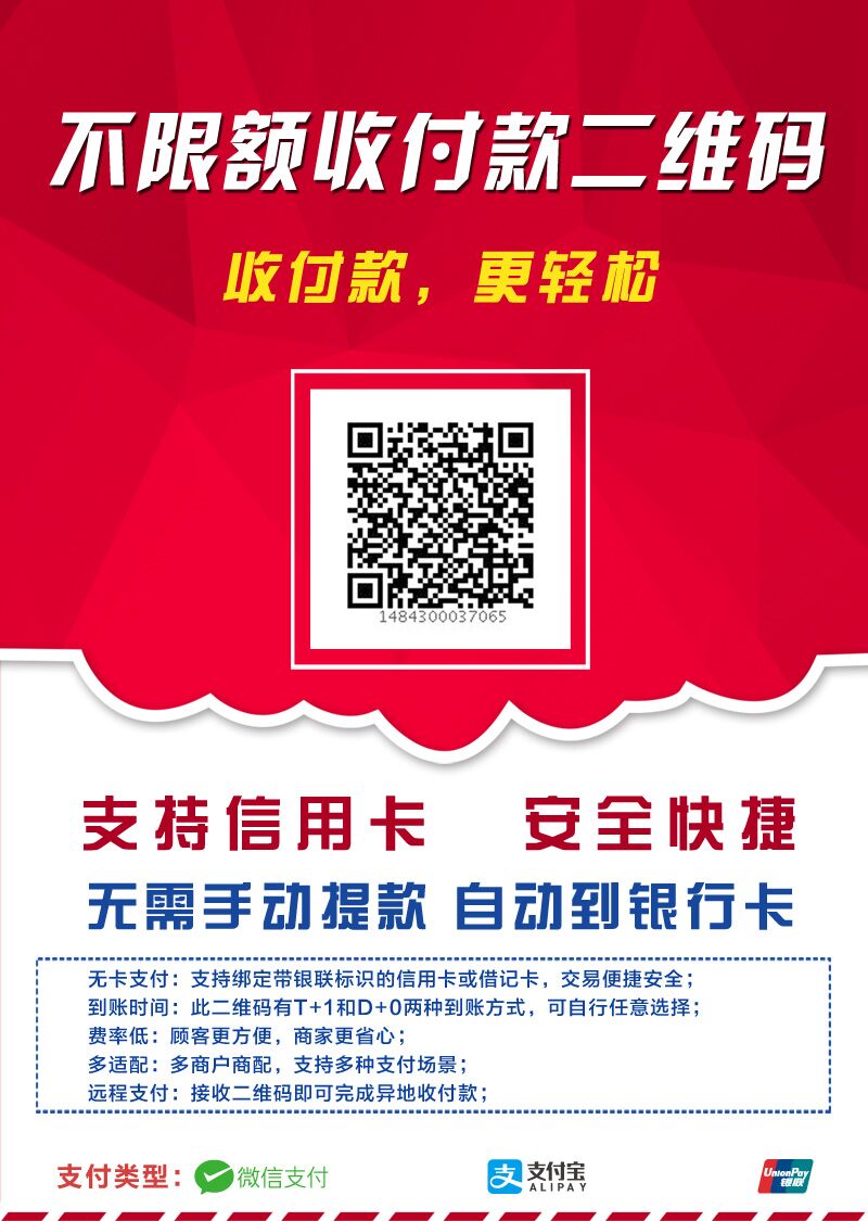 QQ图片20170330144146.jpg