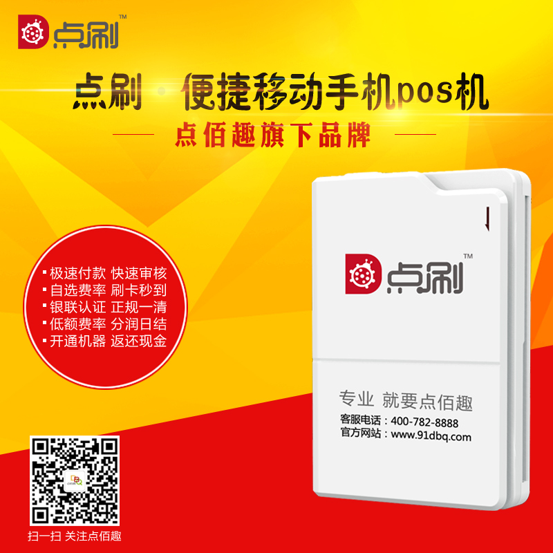 点刷-1.jpg