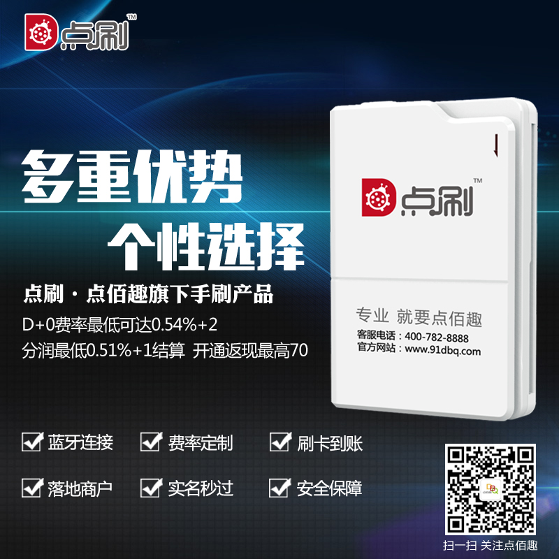 点刷-2.jpg