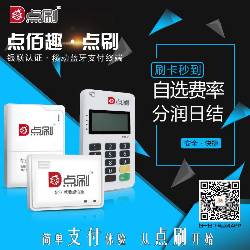 点刷-12.jpg