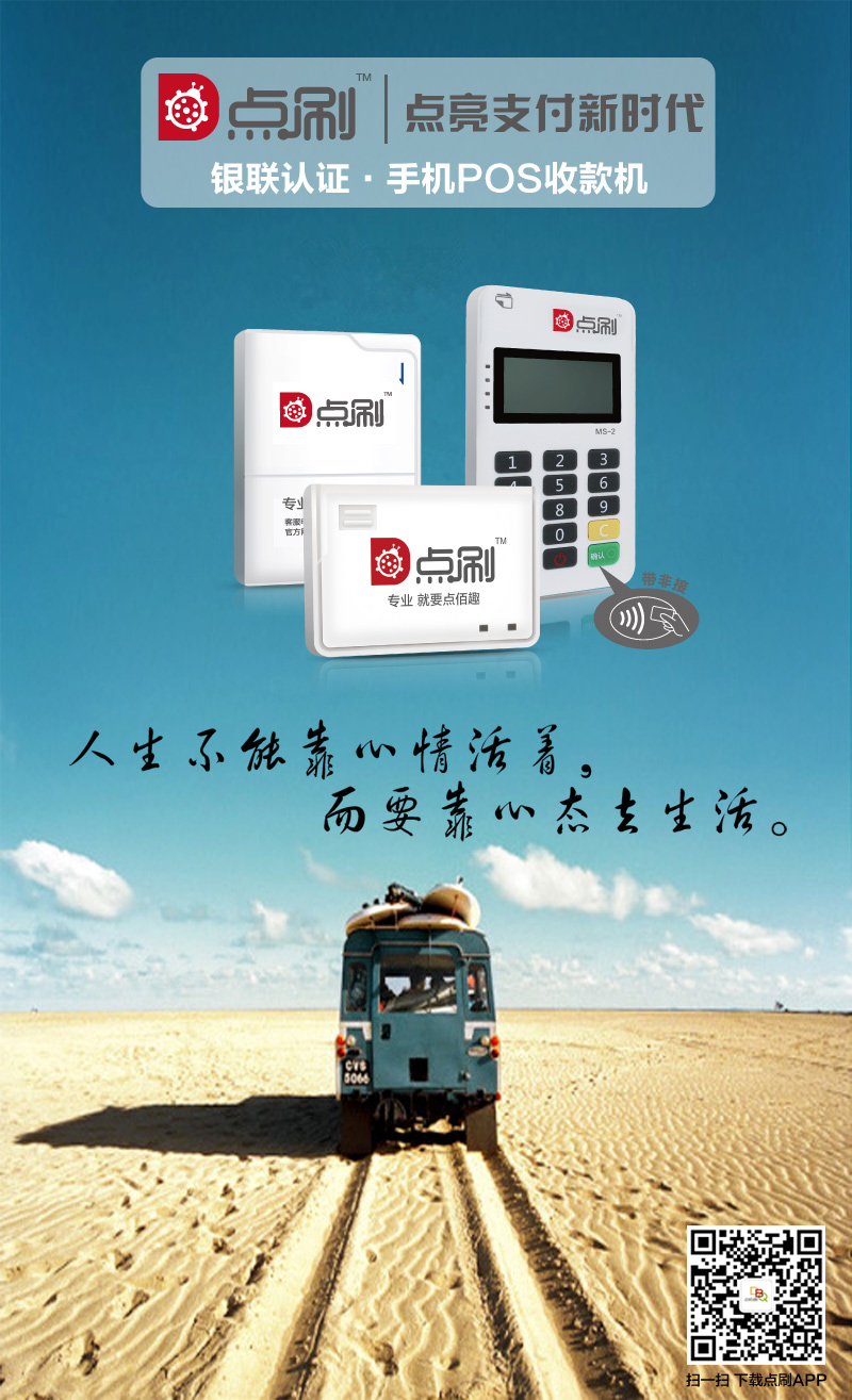 点刷-13.jpg