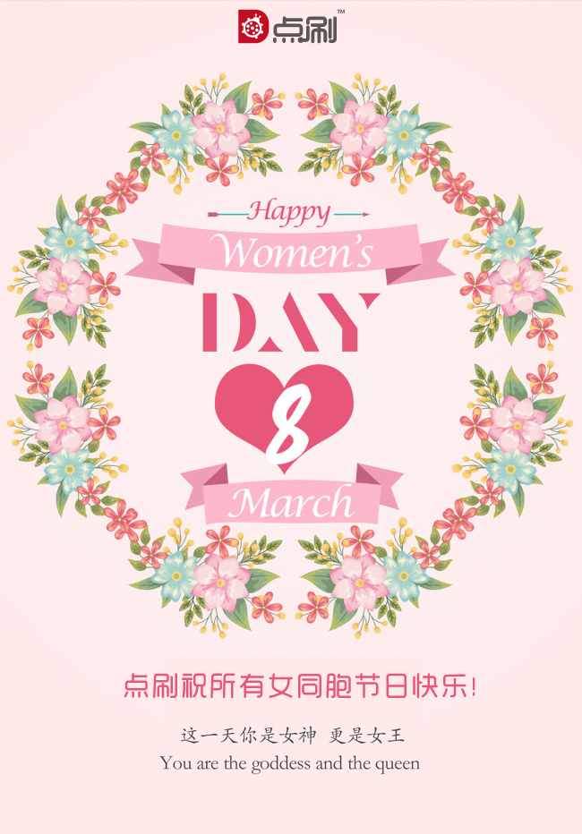 点刷-15.jpg