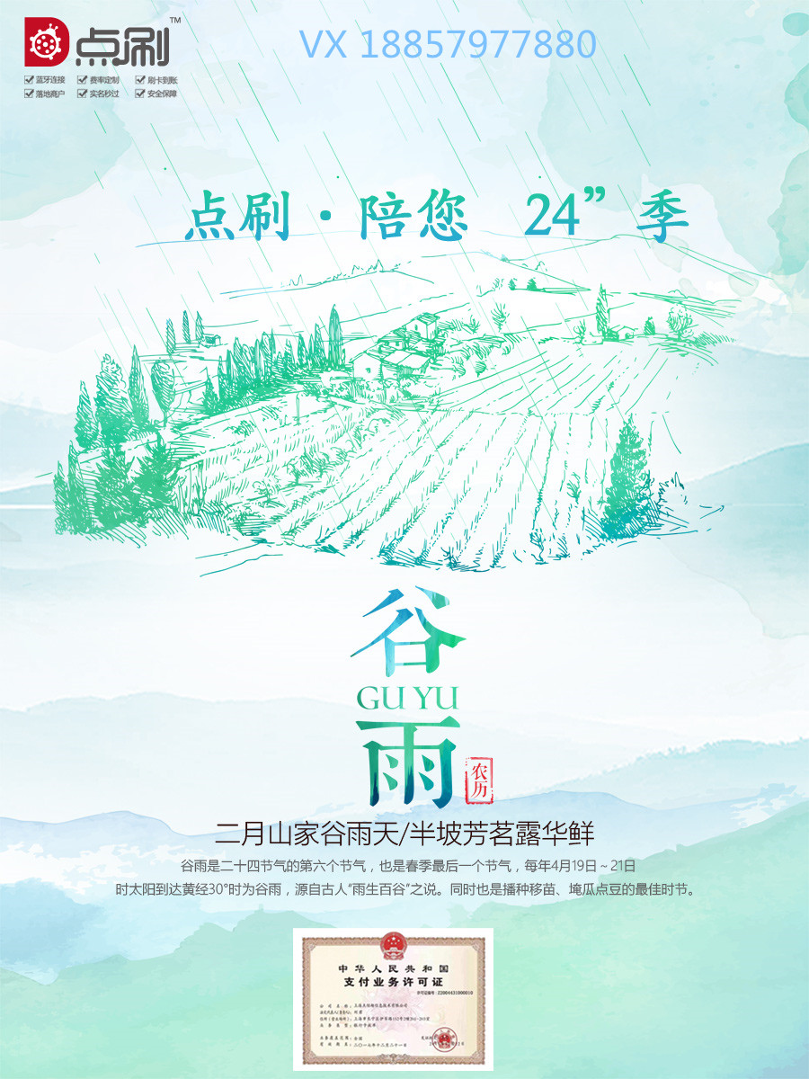 微信图片_20170420145654.jpg