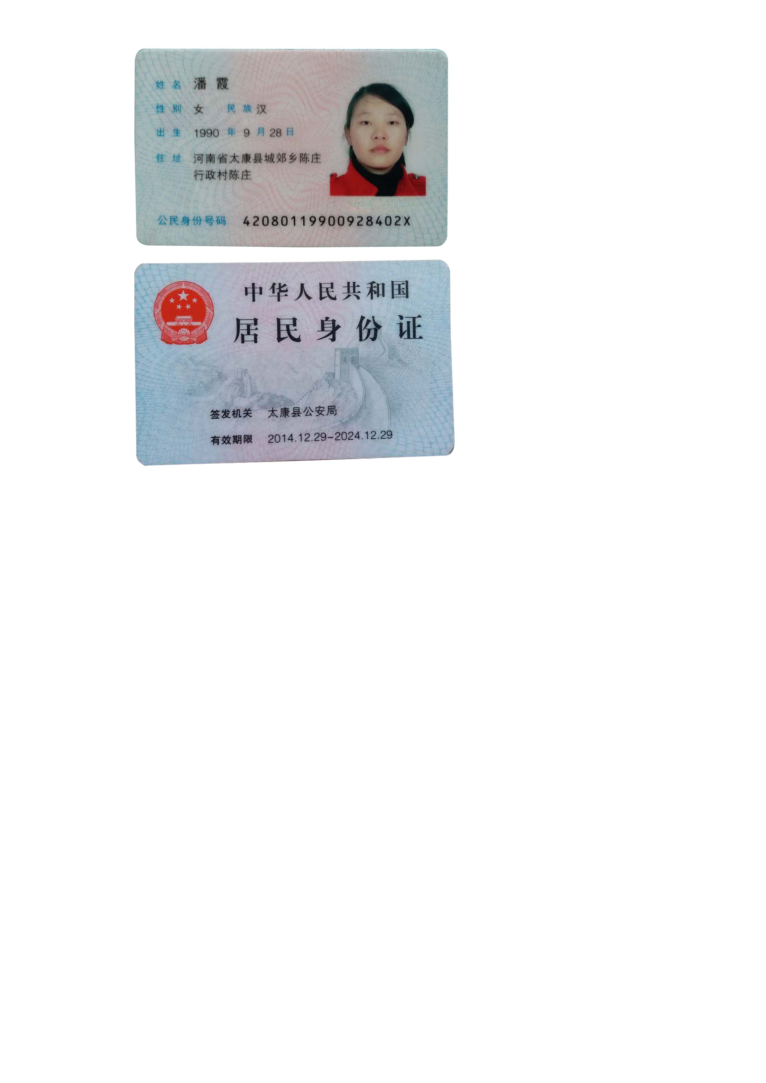 微信图片_20170424173958.jpg
