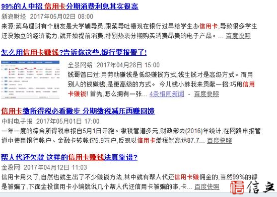 有信用卡却不知道怎么赚钱，这些套路你学会了吗？