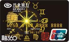 兴业信用卡中的“尖货” 这几款兴业卡最值得推荐！