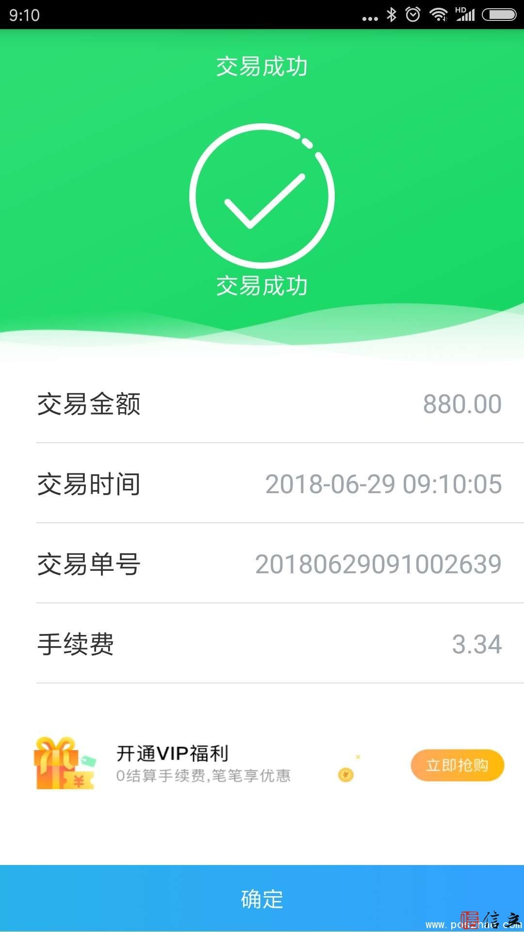 1-1P62Z95J1P0.jpg