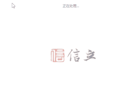 xinyk.gif